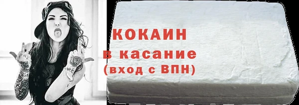 COCAINE Богородск