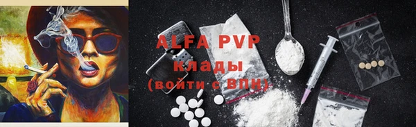 COCAINE Богородск